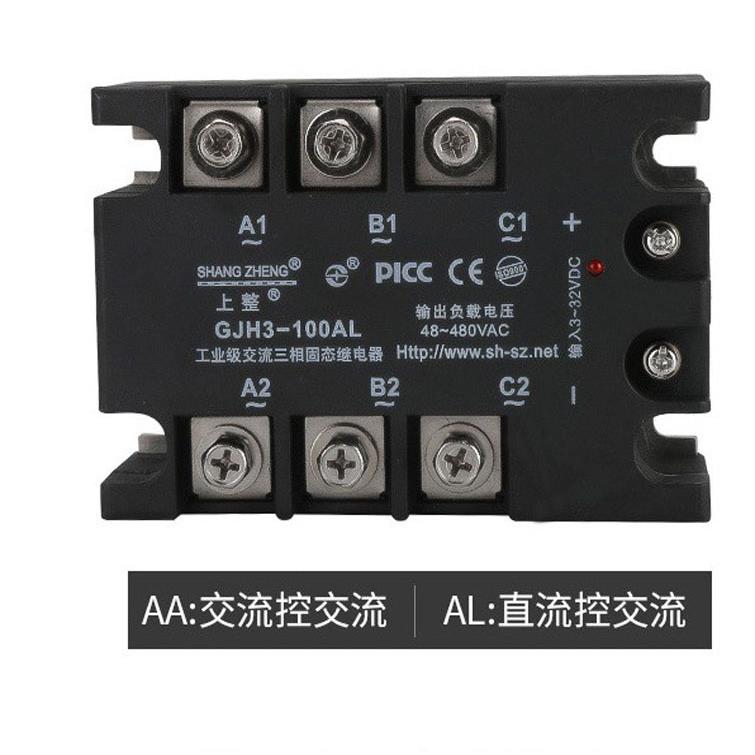 供应 MFC130A 1600V 混合模块 上海上整整流器有限公司