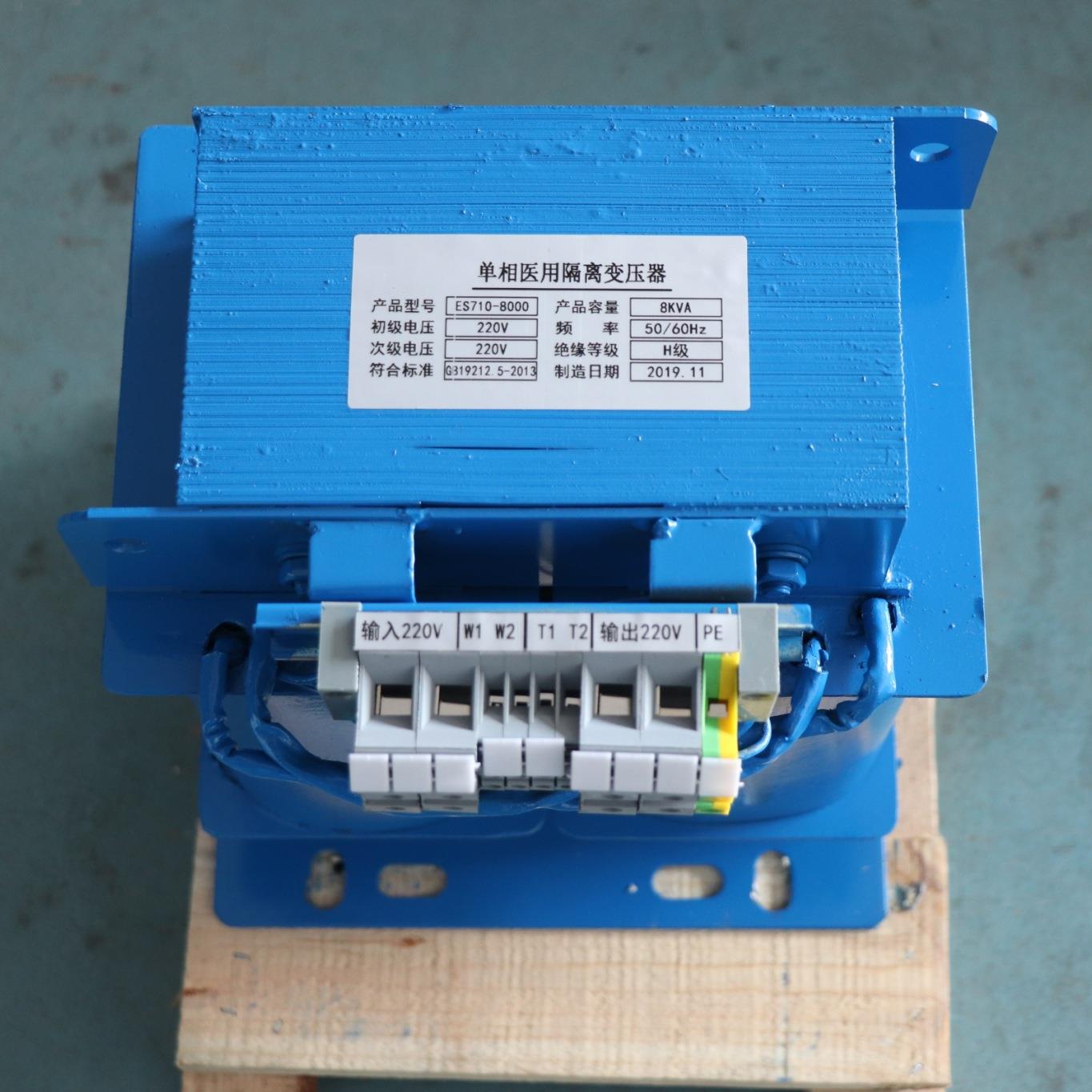 厂家直定制销医用单相隔离变压器DGG-8KVA 220V全铜线生产