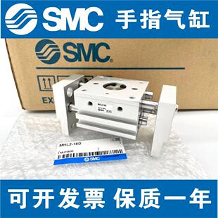 开闭阔型SMC手指气缸平行夹爪MHL2 20D25D32D40D 10D 16D