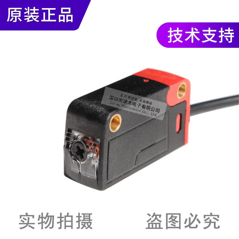 全新原装leuze 劳易测 HT5.1/2 HT5.1/4反射式光电传感器开关