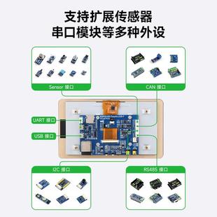 蓝牙通信 WiFi ESP32开发板带7寸触摸屏 双核处理器LVGL开发