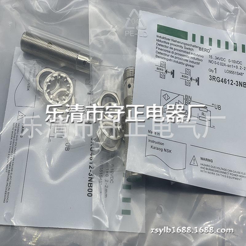 全新 接近开关 3RG4612-3NB00 传感器 质保一年 实拍