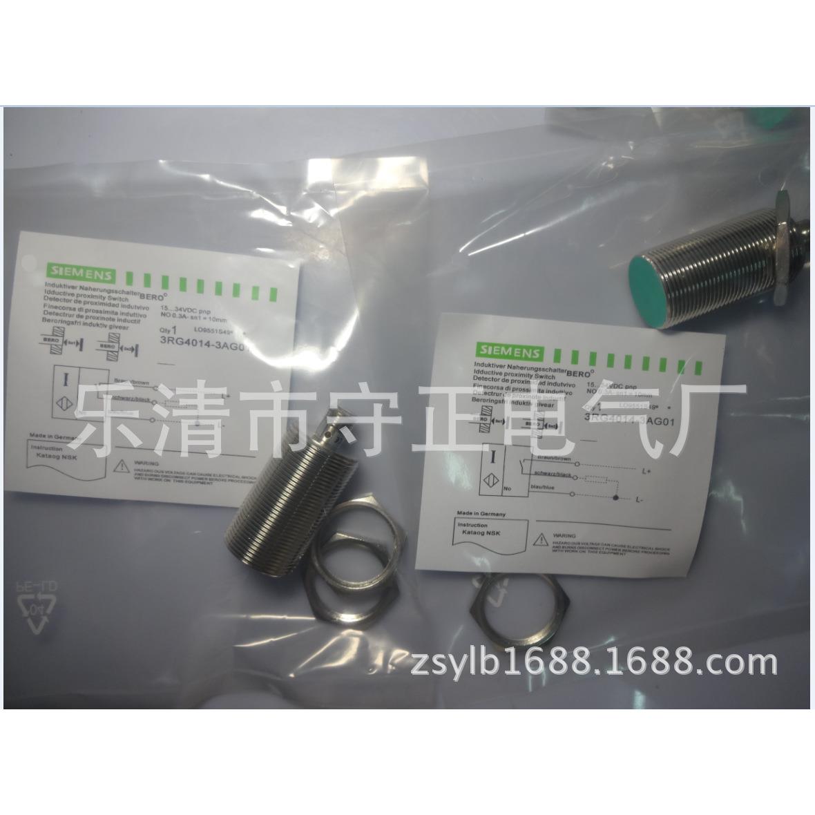 全新高品质接近开关3RG4012-0AG35品质保证