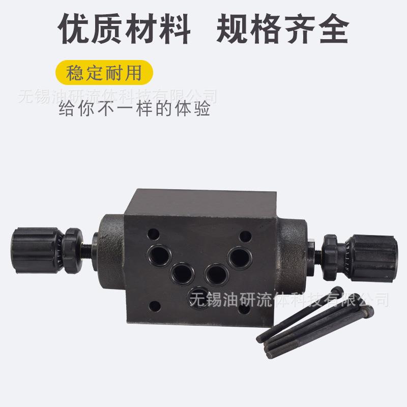 MTC-03A-X液压06A叠加式双向节流阀MTCV-02W-O-Y-I调速流量阀04B