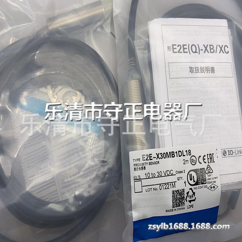 全新传感器E2E2-X30MD1接近开关 质保一年
