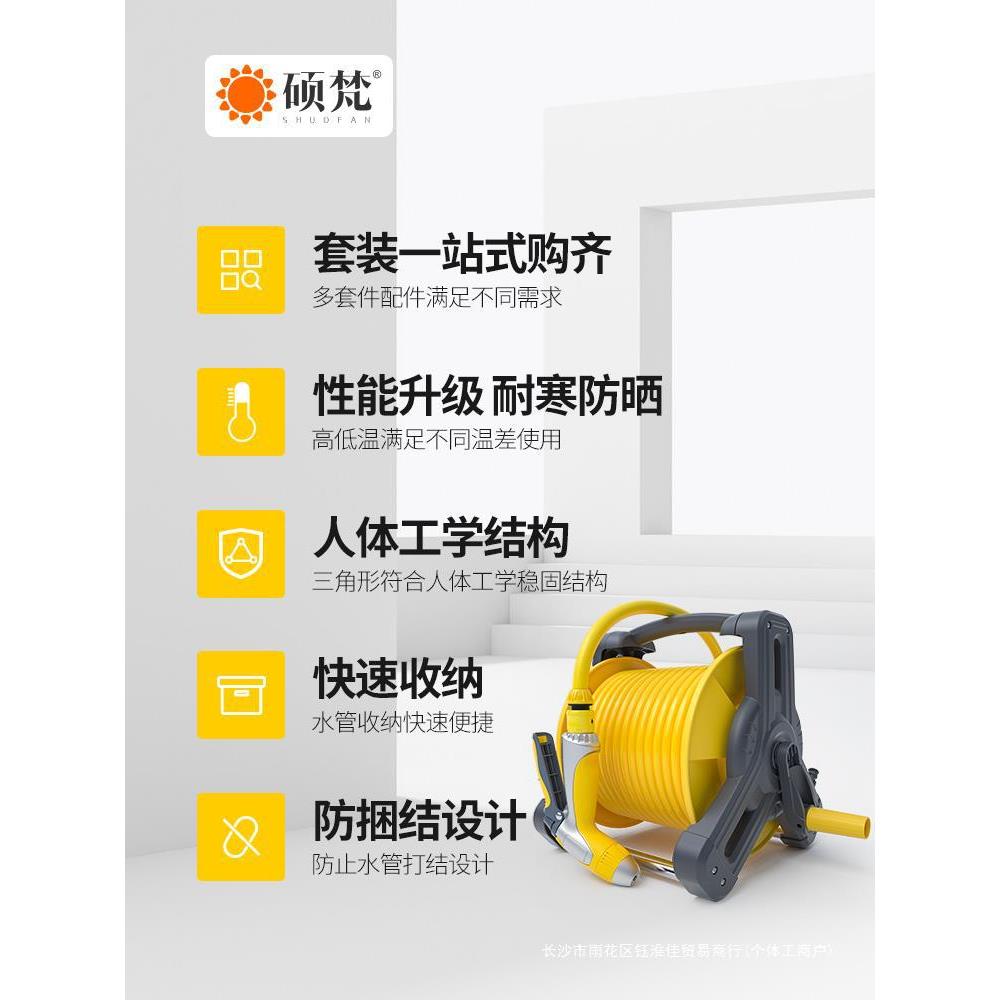 水管软管浇花洗车接水龙头家用高压水枪防冻皮管自来水4分收卷器