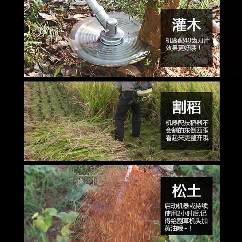 华盛汽油割草机小型农用收割机139侧挂背负多功能开荒园林割灌机