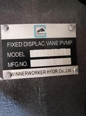 台湾唯冠WINNERWORKER液压阀叠加式单向阀MCV-02B-20现货供应