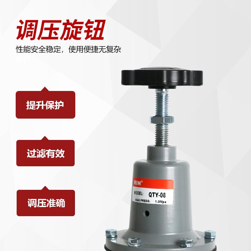RIH瑞亨QTY-08/10大口径空气调压减压阀气源处理器气动油水分离器