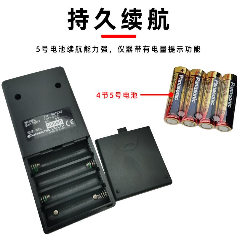 日本KANETEC强力高斯计TM-801EXP磁铁磁性检测仪特斯拉力计高斯计