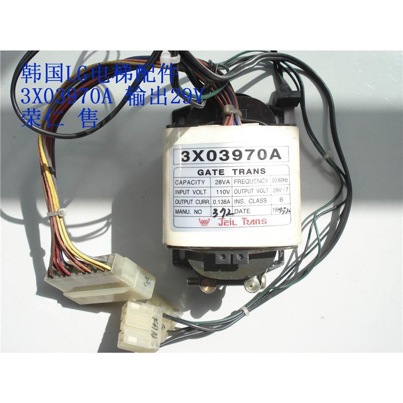 韩国LG电梯变压器 韩国变压器 3X03970A 输出29V 原厂件 质保