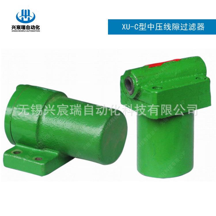 XU-C32*100，XU-C40*100，XU-C50*100 螺纹连接 中压线隙过滤器