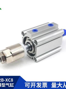 CDQ2A80/CQ2B80/CDQ2B80-20-25DZ-30DMZ-40-50DM-XC8可调行程气缸