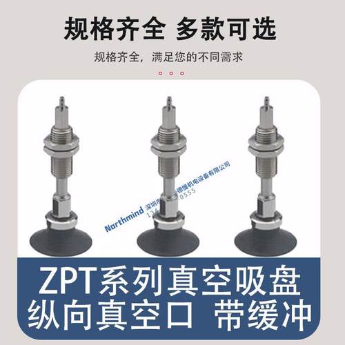 SMC型带肋平型真空吸盘32CGSJ40-U4-A1040J20 ZPT50CGNJ50-U6-A14