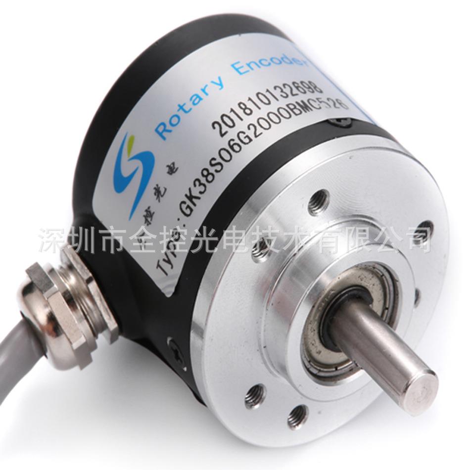源头厂家直销数控车床2500P分辨率NPN电机精密测量旋转编码器包邮