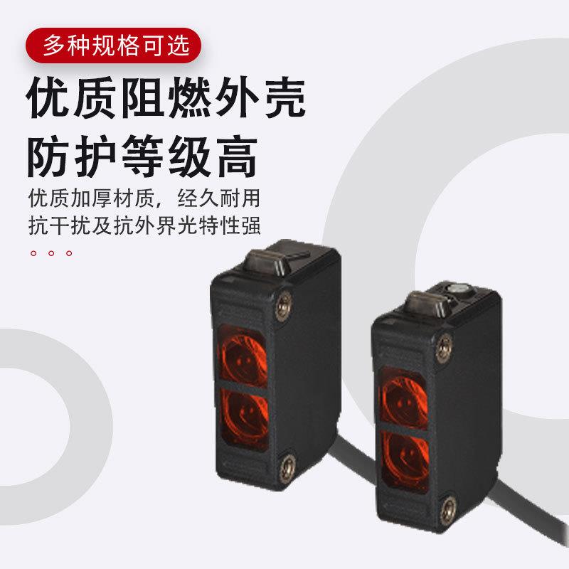 奥托尼克斯小型远距离检测型光电开关传感器 BJX1/10/15M-DDT-C-P