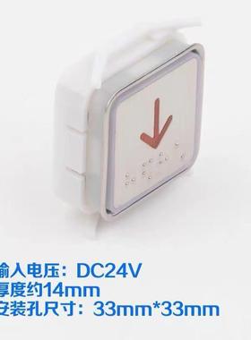 适用于蒂森电梯按钮MT42按钮 MT42G01按键A4N58315开关电梯配件