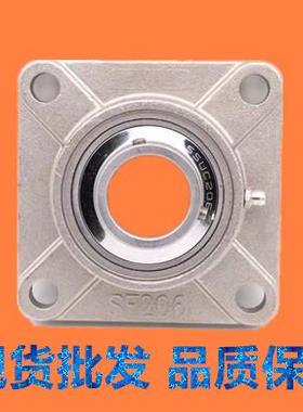 不锈钢外球面轴承座SUCF201 202 203 204 205 206 207 208 209