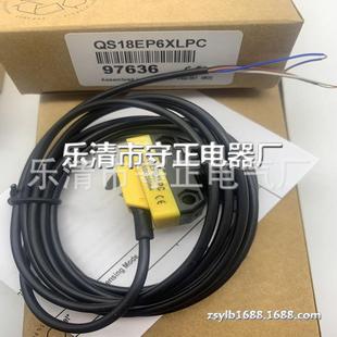 传感器 QS18EP6XL 实拍 光电开关 全新
