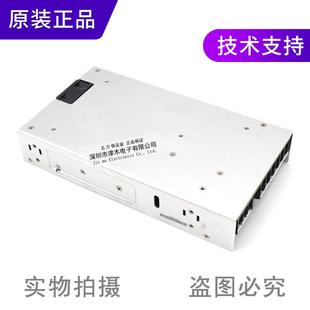 台湾明纬RSP 输出48V 500 500W超薄型开关电源 10.5A 原装
