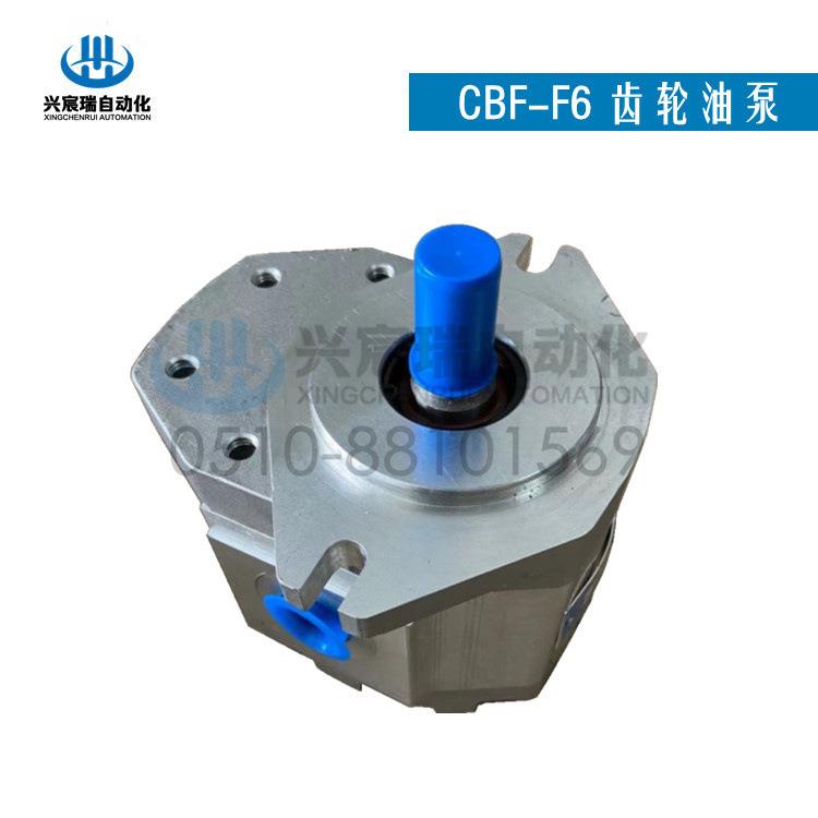 供应CBF-F650-AFPL， CBF-F650-AFPL， CBF-F663-AFPL齿轮油泵