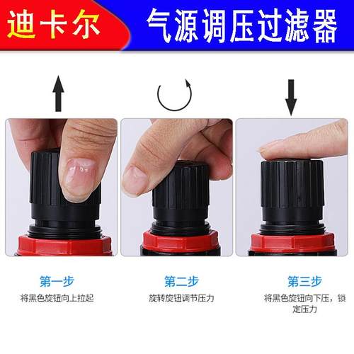 调压过滤器BFR4000 亚德客型无油气源处理器水气分离器气压调节阀