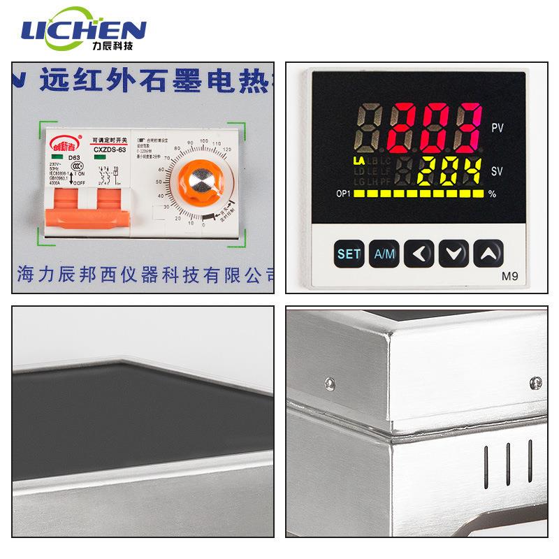 祈色 远红外石墨电热恒温加热板耐腐石墨电热板实验室预热平台