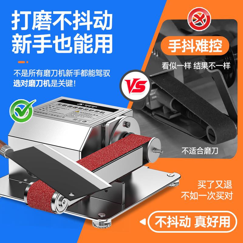 电动磨刀机工业级神器水磨石轮砂轮砂带机小型家用打磨专用全自动