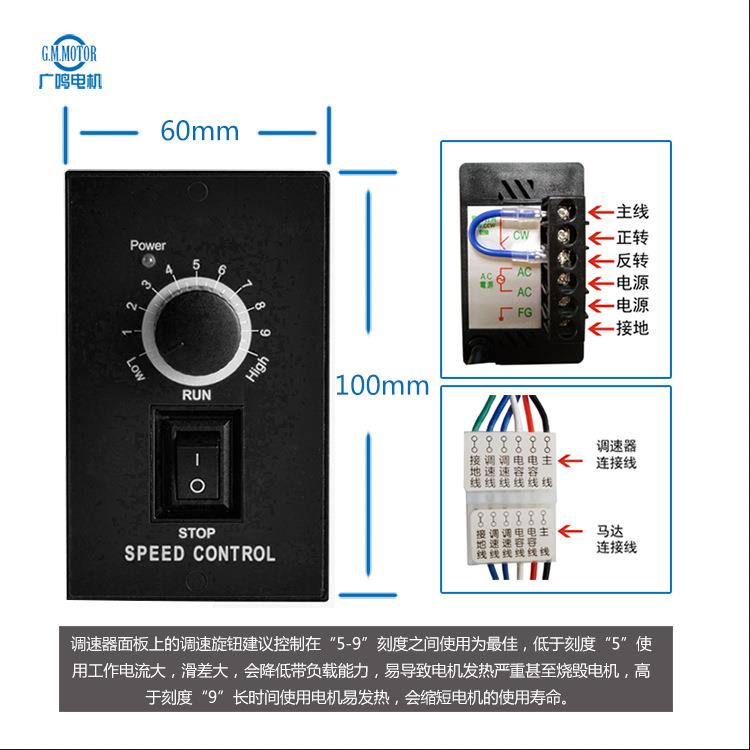 东莞马达厂切模机上用15W定速调速电机3IK15GN-C单相220V减速电机