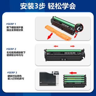 M652dn M681dn M653dn MFP M682z墨粉盒 适用惠普450A硒鼓HP655