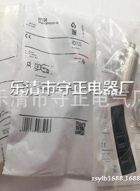 全新 接近开关 II7102 II7103 传感器 质保一年