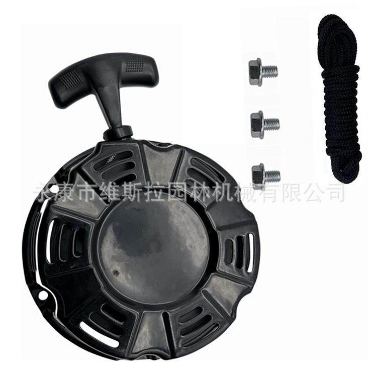 SH265 SH270 SH255 196cc KH-18-165-05-S 反冲启动绳组件