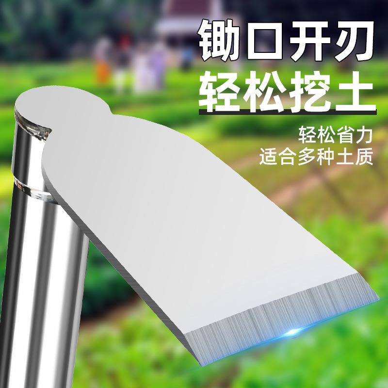 锄头耙小洋镐不锈钢园艺工具锄头赶海锄头种花种菜庭院园艺工具