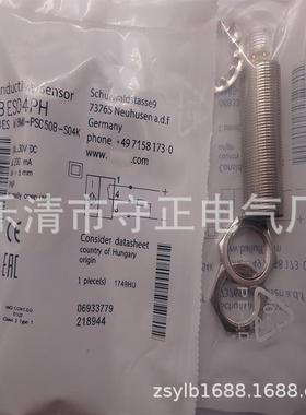 全新传感器BES G18EE1-PSY50B-S04G-L02感应开关 质保一年