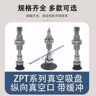 A14 B01 50UGNJ10 32UGSJ40 A10 SMC型真空吸盘 ZPT40UGNJ10
