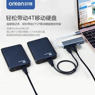 typec转USB3.0分线器typec笔记本拓展一拖四4口带otg集线器