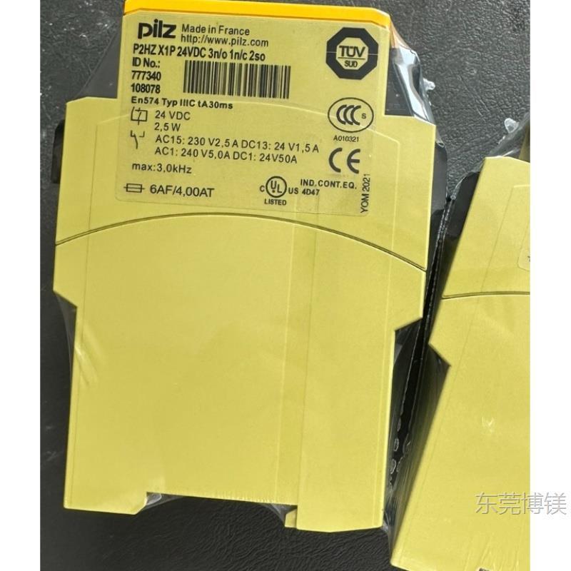 现货全新皮尔兹安全继电器模块774540/777340其他型号问客服！包