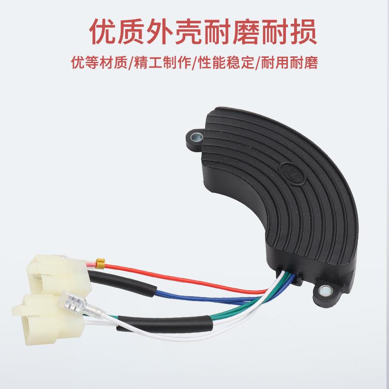 柴/汽油发电机8kw调压器单三相双电压220V380V等功率AVR调节器7线