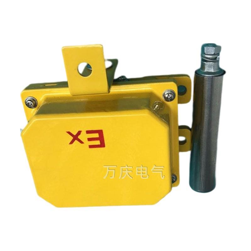 皮带机方形两级防爆跑偏开关 YHFPK-I 防偏开关 安全开关保护装置