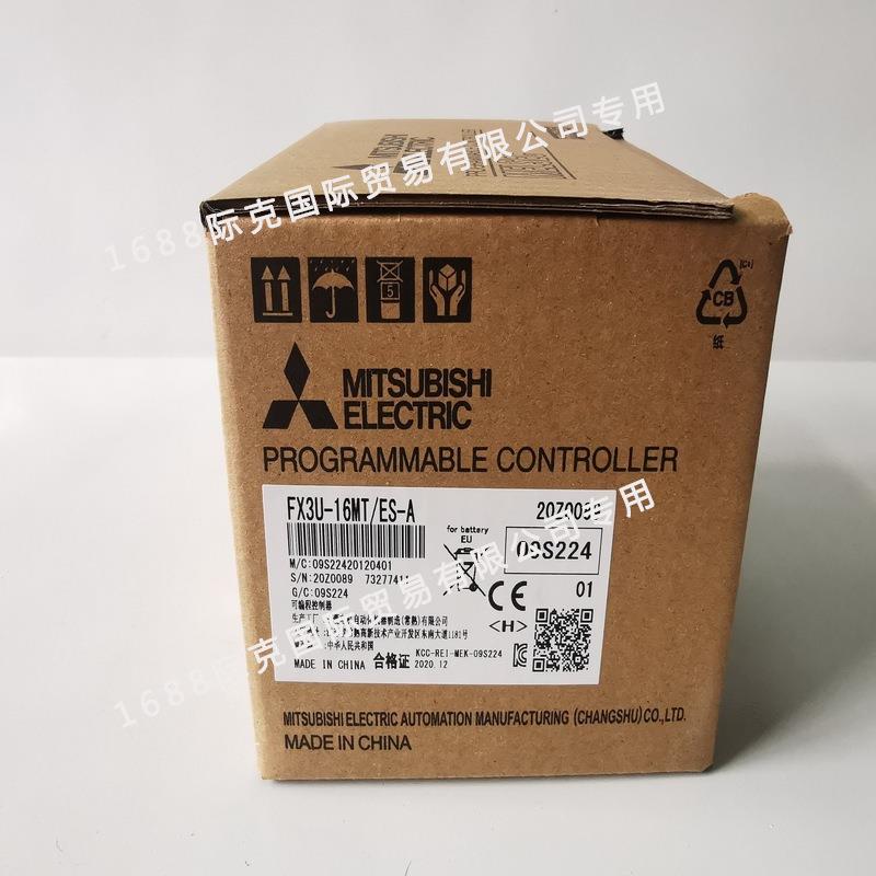 PLC FX3UC-32MT/D FX3UC-32MT/DSS FX3UC-32MT-LT全新 议价