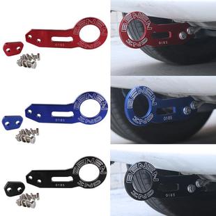 汽车用品BENEN拖车钩 适用本田飞度雨燕铃木后保险拖车牵引钩改装