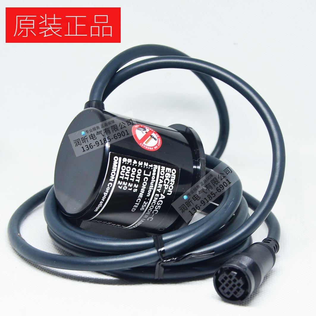 全正宗新E6CP-AG5C-C 256P/R E6CP-AG5C 256P/R
