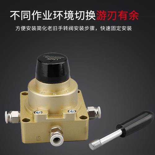 气动手转阀手动换向阀气缸控制开关阀HV-02 03 04三位四通手扳阀