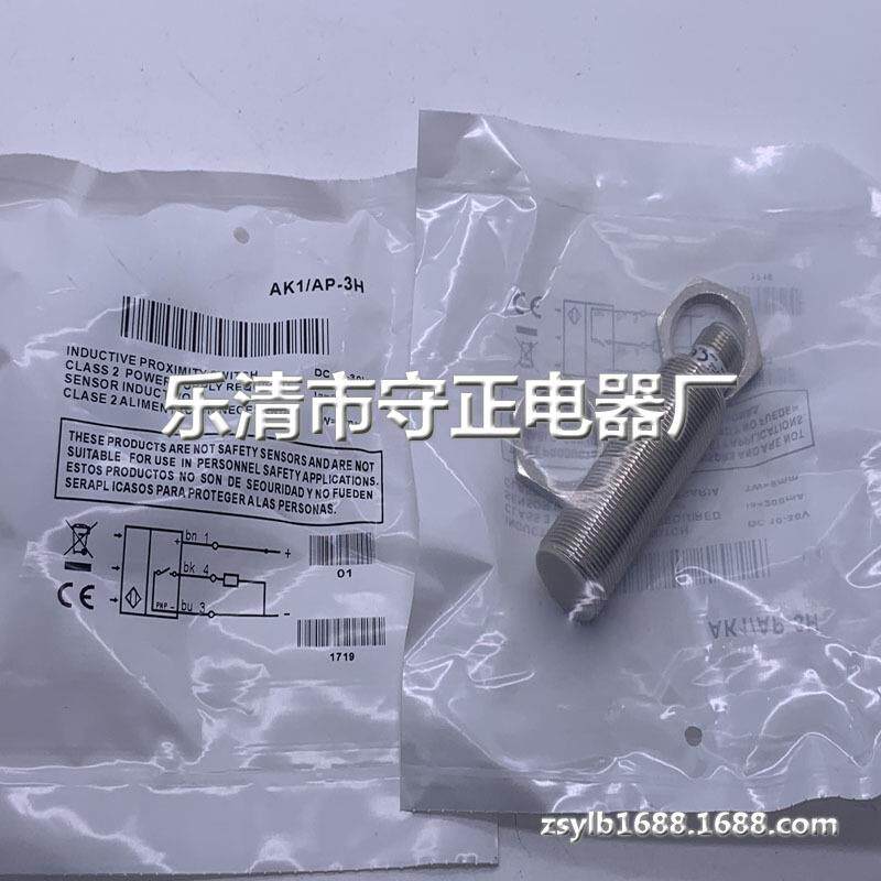 全新 接近开关 AK1/AP-4HAN AK1/BP-3H4W 传感器 质保一年