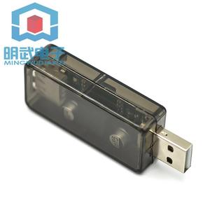 usb隔離 數(shù)字 usb 信號(hào)音頻電源隔離器 ADuM3160 usb隔離器
