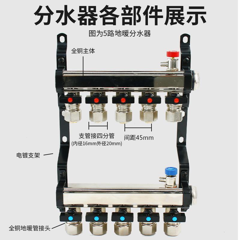 地暖分水器全铜镜面大流量分水器1寸精雕超大流量地热分集水器