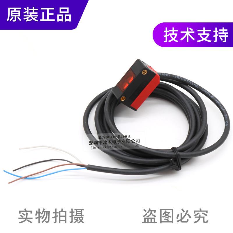 全新原装劳易测FT5.3/2N FT5.3/4P光电传感器 反射型开关