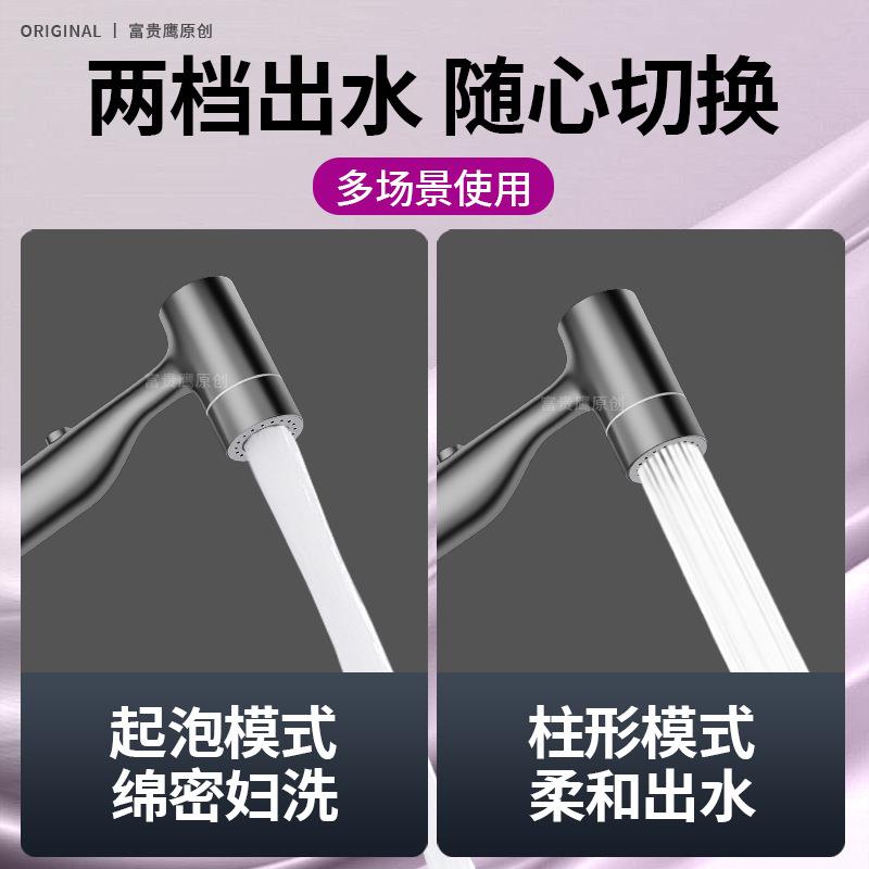 产妇妇洗器过滤卫生间增压喷枪水龙头便携马桶伴侣洗屁股厕所家用