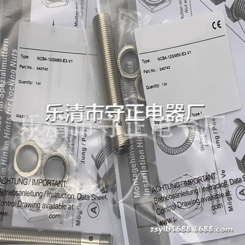 全新传感器NCB4-12GM40-N0-V1接近开关 质保一年
