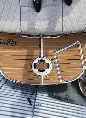 2012 Sea Ray 210 SLX 游艇船舶EVA柚木地板亚马逊eBay速卖通热销